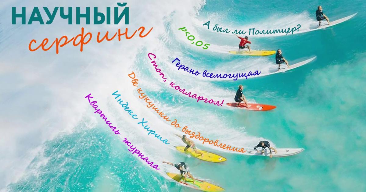 Научный сёрфинг! Септопластика: большие сложности маленькой операции ...