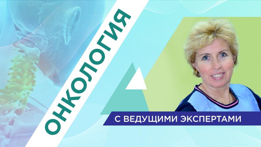 Современные возможности методики TLM (transoral laser microsurgery) в онкологической клинике